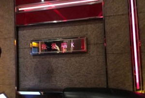 杭州新年氛围KTV门店装饰美图