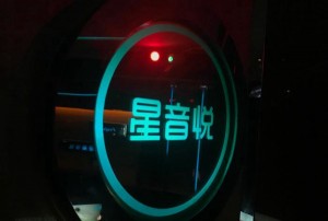 杭州豪华KTV全年畅爽卡：解锁无限娱乐新体验