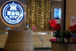 杭州高端ktv消费最高（杭州顶级KTV：尊享奢华体验，引领消费新高度）