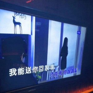 杭州保利KTV包厢消费详情及价格指南