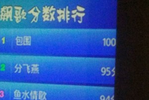 杭州有小费拿的夜总会ktv招聘包厢气氛组,还有哪些职位