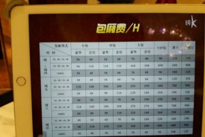 附近ktv夜场（周边夜游K歌场所）