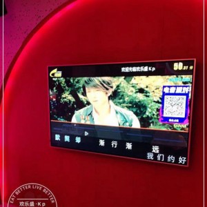 杭州临平嗨翻天KTV狂欢夜