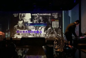 杭州下沙KTV生日派对创意布置，打造专属惊喜时刻