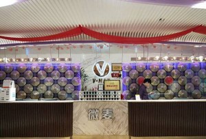 武汉 ktv（江城武汉的夜生活新宠：时尚KTV娱乐体验）