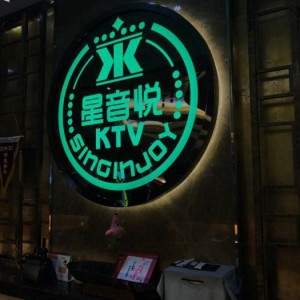 杭州顶级娱乐殿堂：奢华KTV会所嗨唱体验